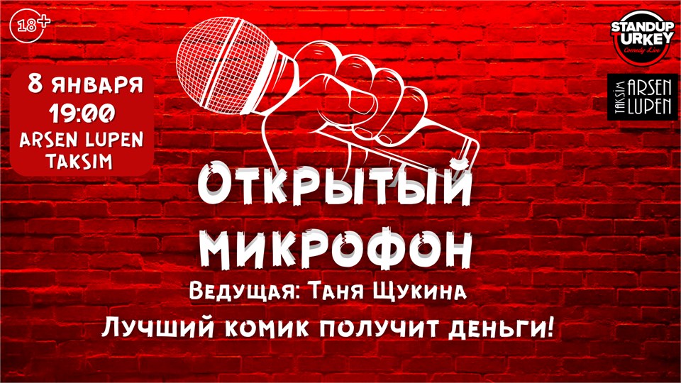 Russian Standup Comedy Open Mic